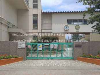 ���ӊ��@����s����ؓ쏬�w�Z�i480m�j