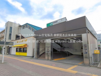 ���ӊ��@JR�u��Y�a�v�w�i1040m�j