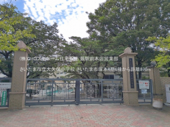 ���ӊ��@�������܎s����v�ے��w�Z�i870m�j
