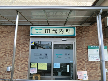 ���ӊ��@�c����ȁi1810m�j