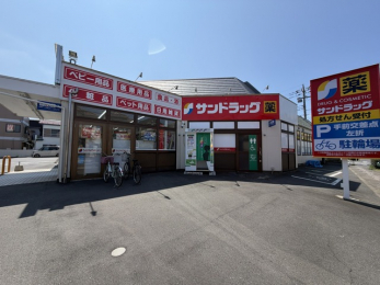 ���ӊ��@�T���h���b�N�@�n�쒬�X�i250m�j