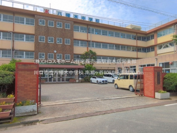 ���ӊ��@����s�������ؒ��w�Z�i2070m�j