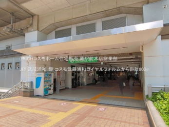 ���ӊ��@JR�u�����Y�a�v�w�i800m�j